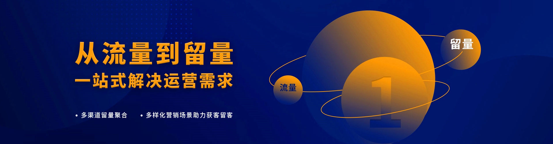 雁山信息流开户