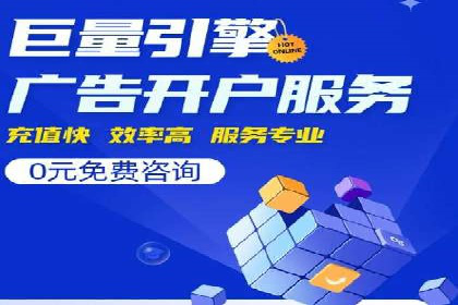 成功案例揭秘：信息流开户返点的成功之道