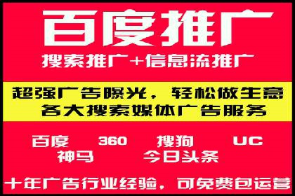 百度关键词优化推广：提升流量与转化